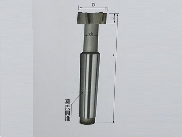 H5303焊接T型槽铣刀